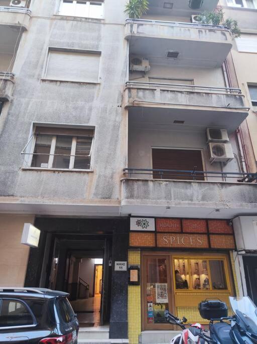 Syntagma C1